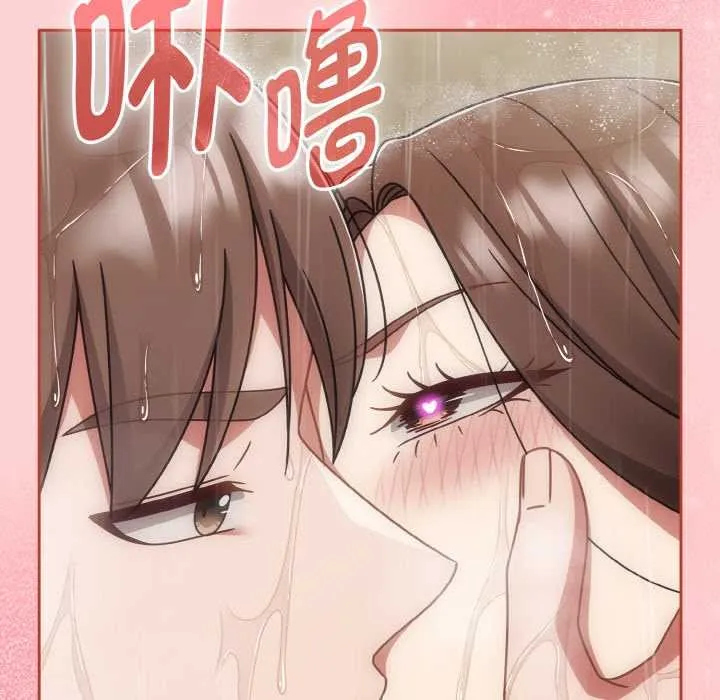 热情拳击馆 第49話 第133页
