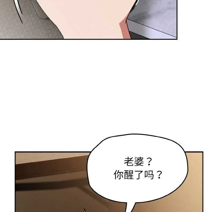 热情拳击馆 第49話 第16页