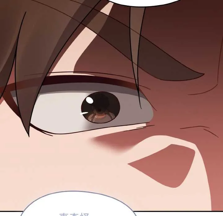 热情拳击馆 第49話 第26页