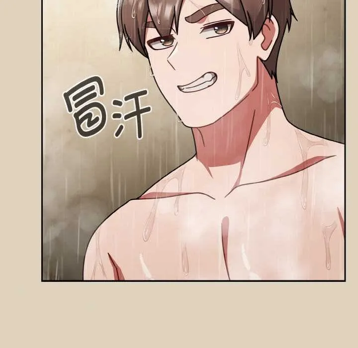 热情拳击馆 第49話 第88页