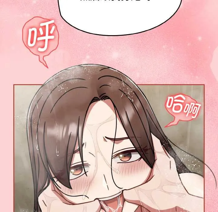 热情拳击馆 第49話 第128页