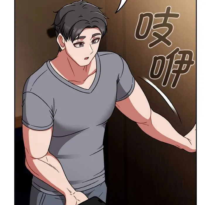 热情拳击馆 第49話 第17页