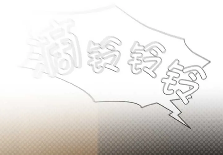 热情拳击馆 第49話 第2页