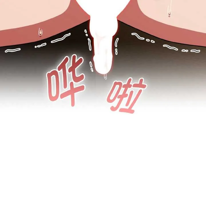 热情拳击馆 第49話 第41页