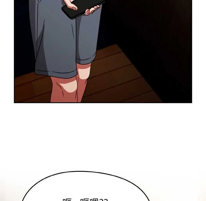 热情拳击馆 第49話 第18页