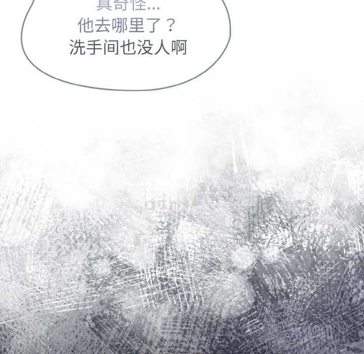 热情拳击馆 第49話 第27页