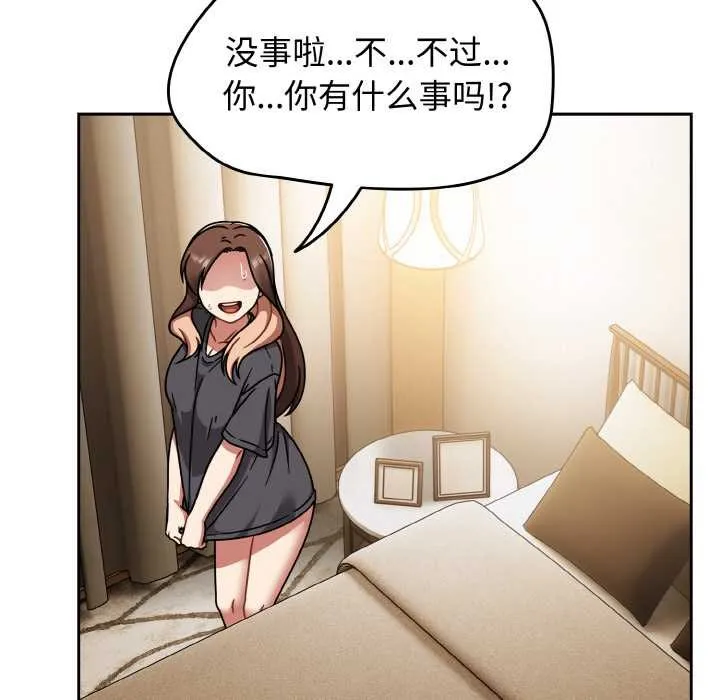 热情拳击馆 第49話 第22页