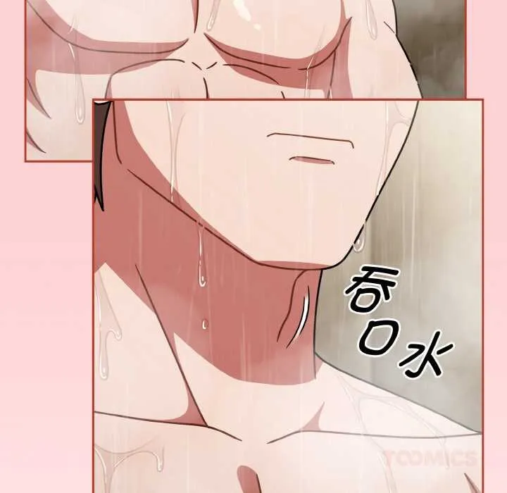 热情拳击馆 第49話 第111页