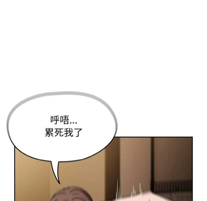 热情拳击馆 第49話 第65页