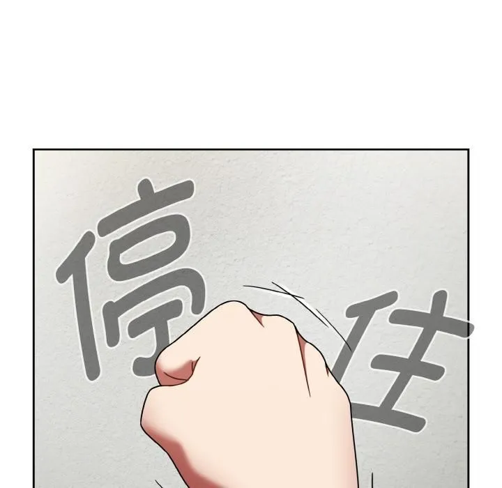 热情拳击馆 第51話 第24页