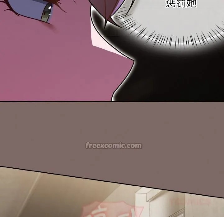 热情拳击馆 第51話 第84页