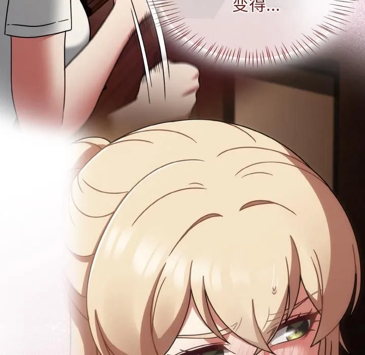 热情拳击馆 第51話 第58页