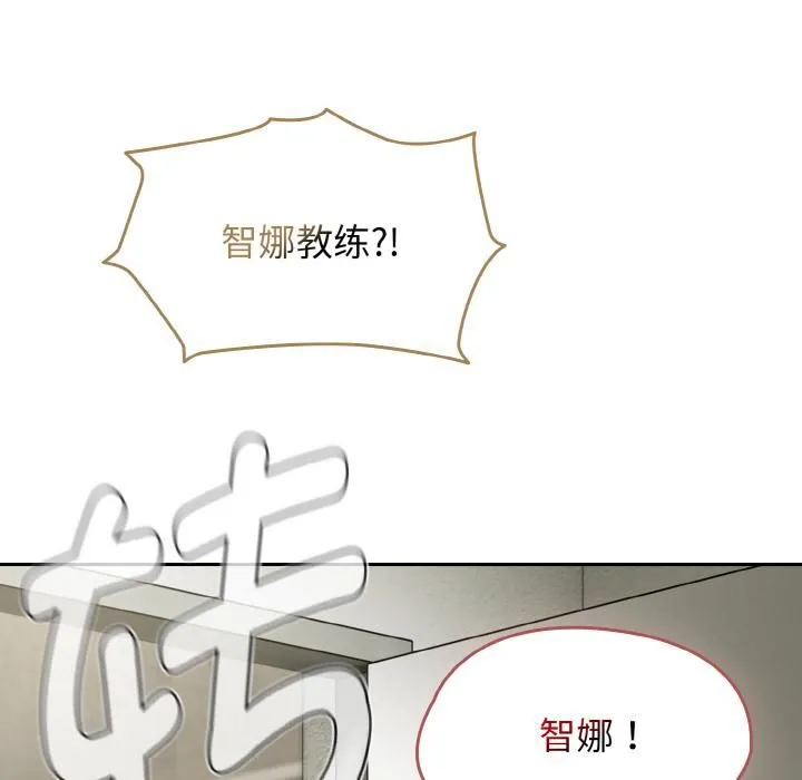 热情拳击馆 第51話 第49页