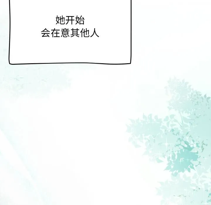 热情拳击馆 第51話 第78页