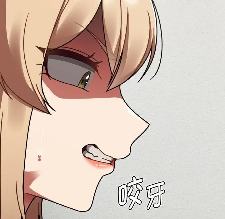 热情拳击馆 第51話 第26页