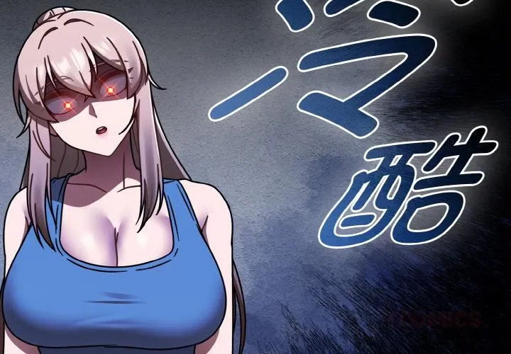 热情拳击馆 第51話 第3页