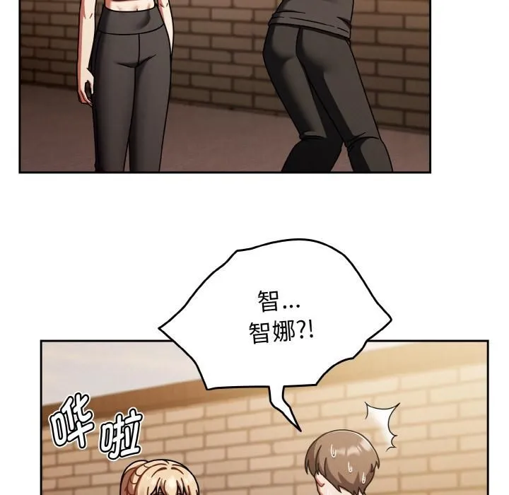 热情拳击馆 第51話 第159页