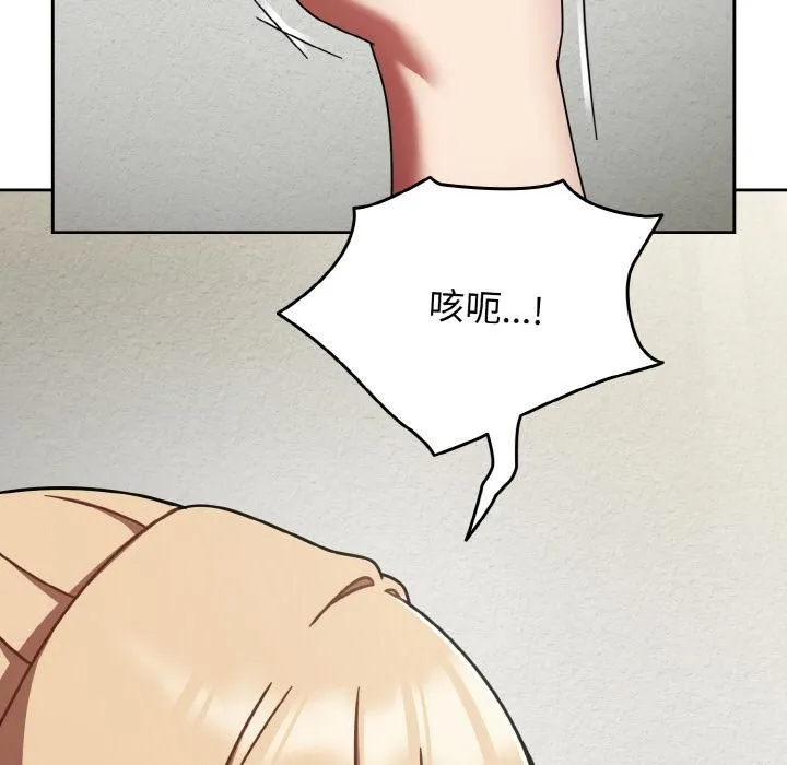 热情拳击馆 第51話 第25页