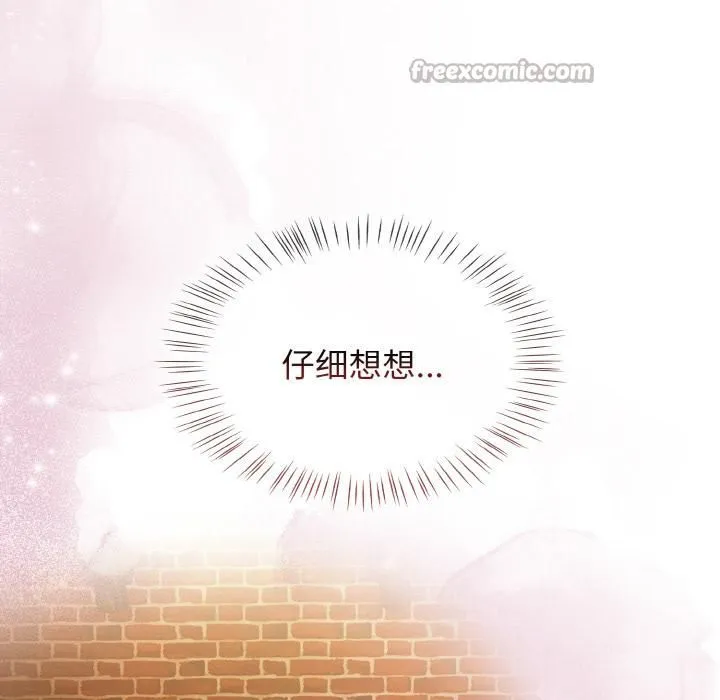 热情拳击馆 第51話 第56页