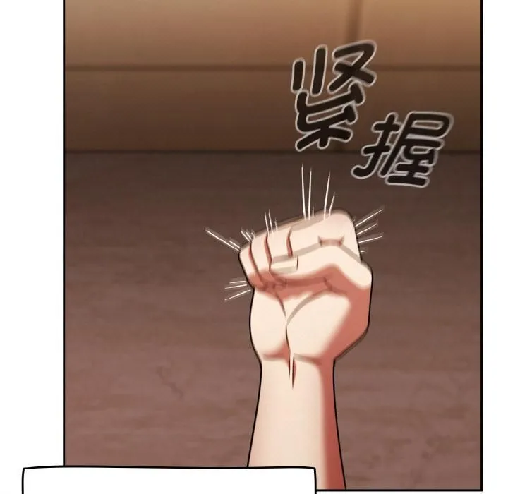 热情拳击馆 第51話 第77页