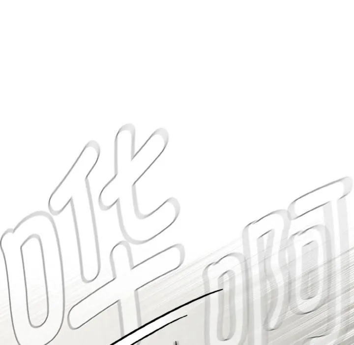 热情拳击馆 第51話 第10页