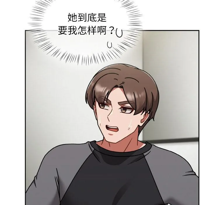 热情拳击馆 第51話 第66页