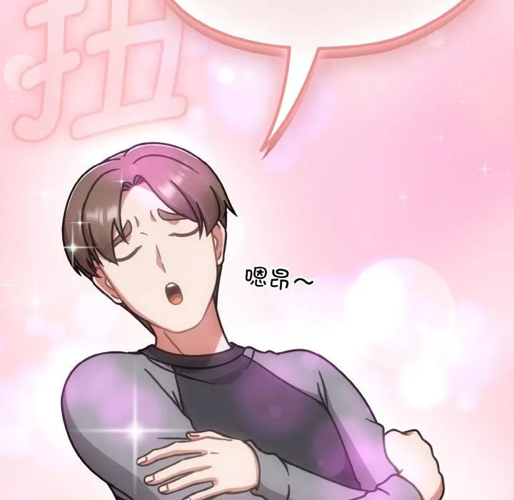 热情拳击馆 第51話 第155页
