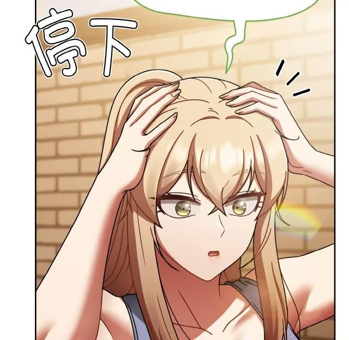 热情拳击馆 第51話 第138页
