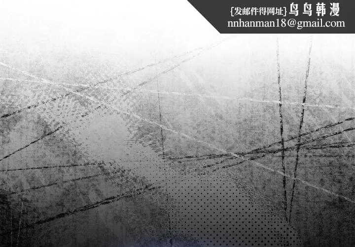 热情拳击馆 第51話 第1页