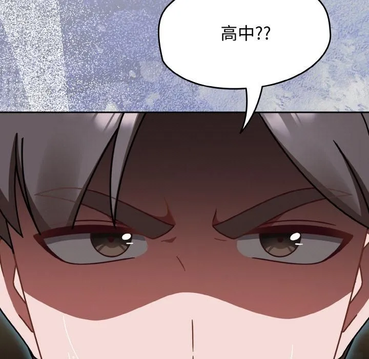 热情拳击馆 第51話 第147页