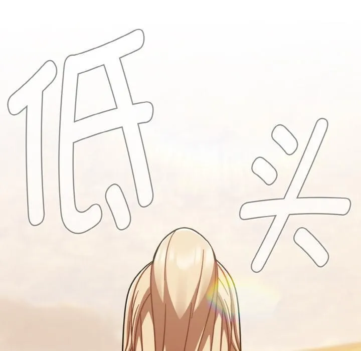 热情拳击馆 第51話 第96页
