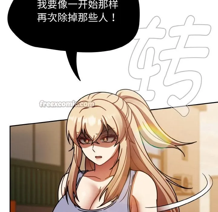 热情拳击馆 第51話 第126页