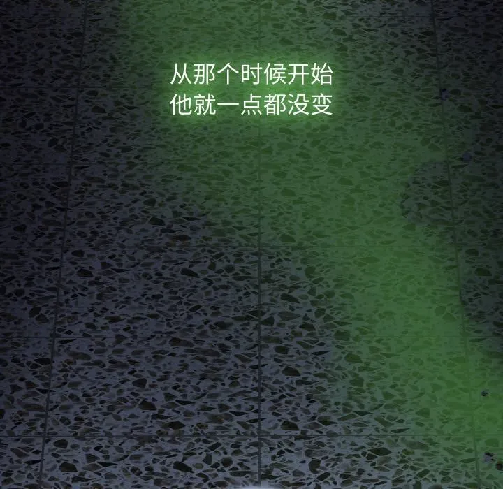 热情拳击馆 第51話 第101页