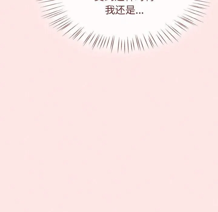 热情拳击馆 第12話 第159页