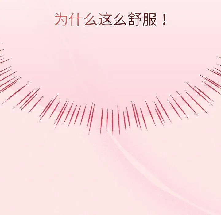 热情拳击馆 第12話 第144页