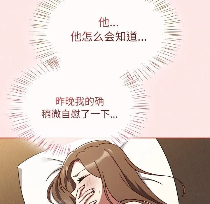 热情拳击馆 第12話 第38页