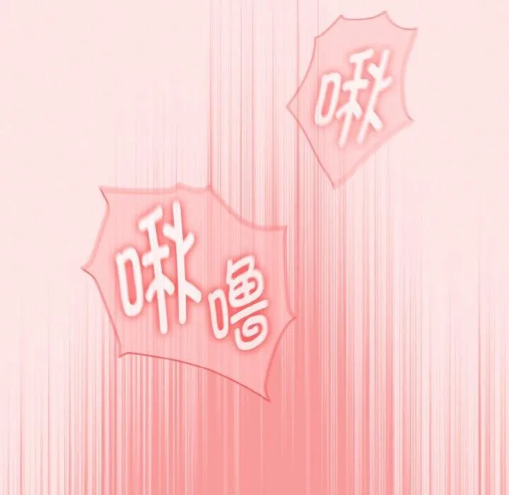 热情拳击馆 第12話 第161页