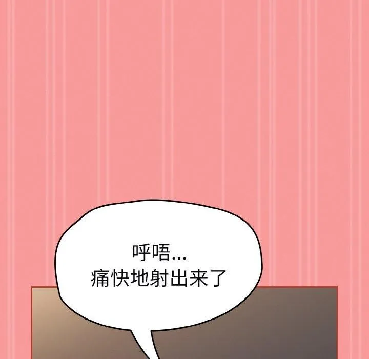 热情拳击馆 第12話 第174页