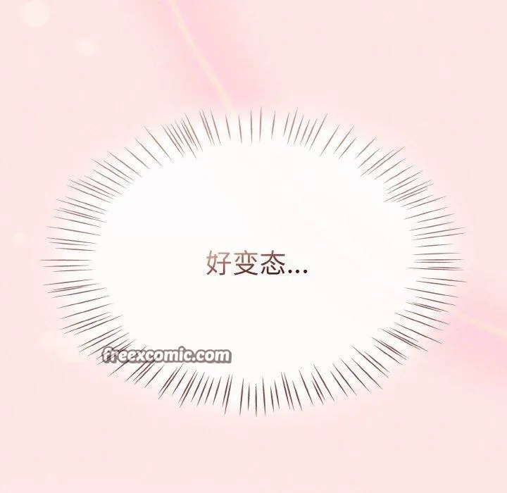 热情拳击馆 第12話 第180页
