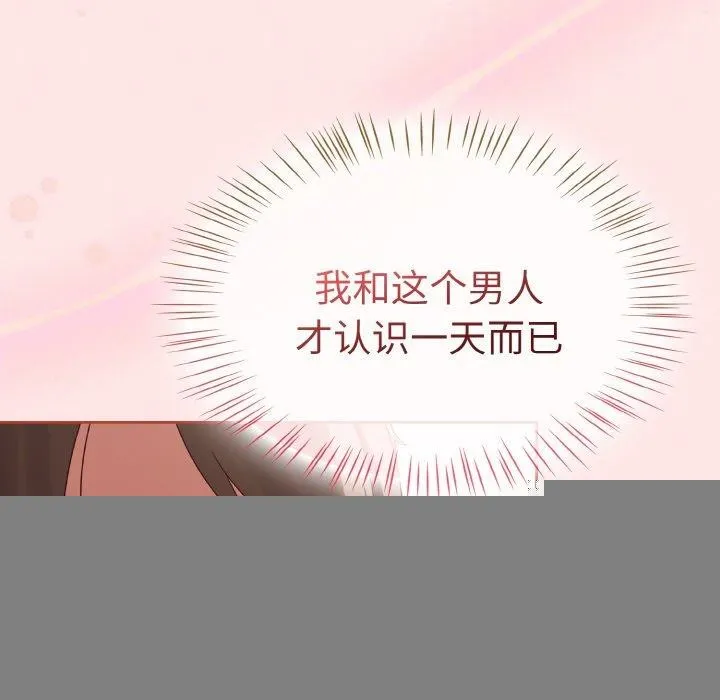 热情拳击馆 第12話 第14页
