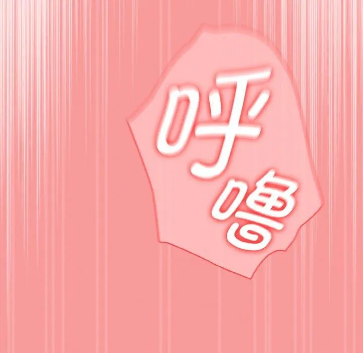 热情拳击馆 第12話 第162页