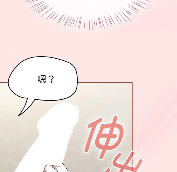 热情拳击馆 第12話 第44页
