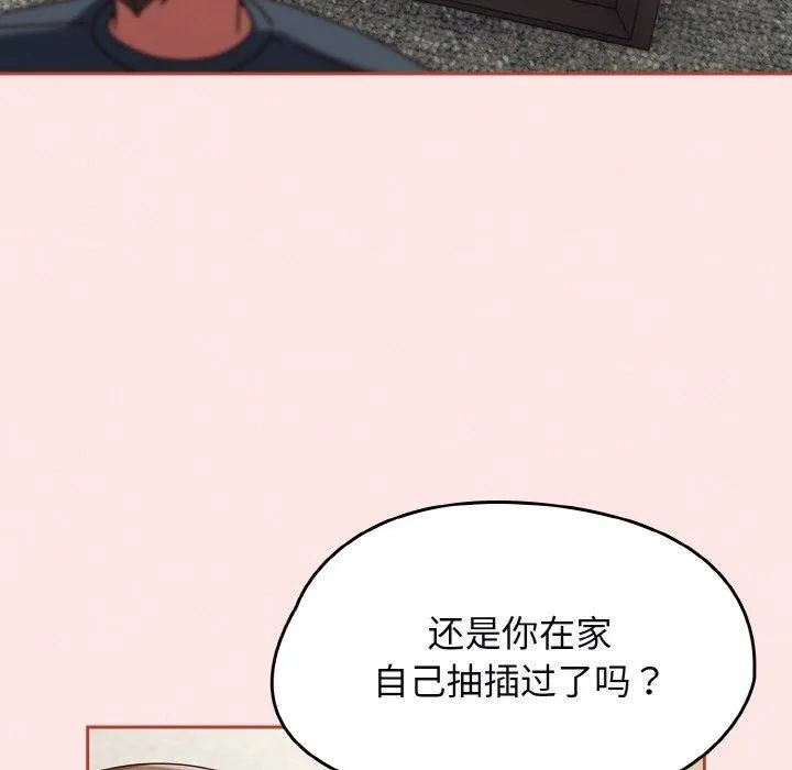 热情拳击馆 第12話 第35页