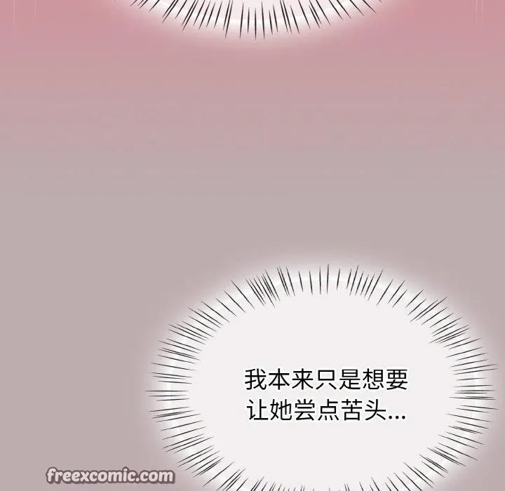 热情拳击馆 第12話 第105页