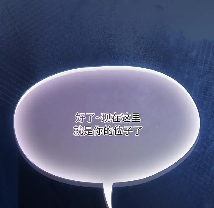 热情拳击馆 第46話 第35页