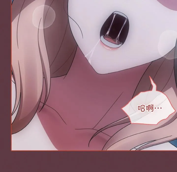 热情拳击馆 第46話 第125页