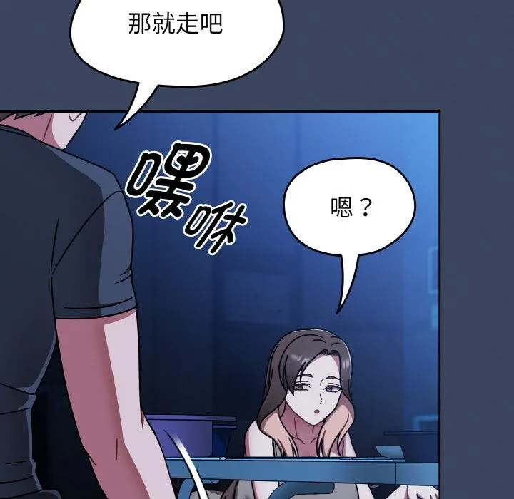 热情拳击馆 第46話 第80页