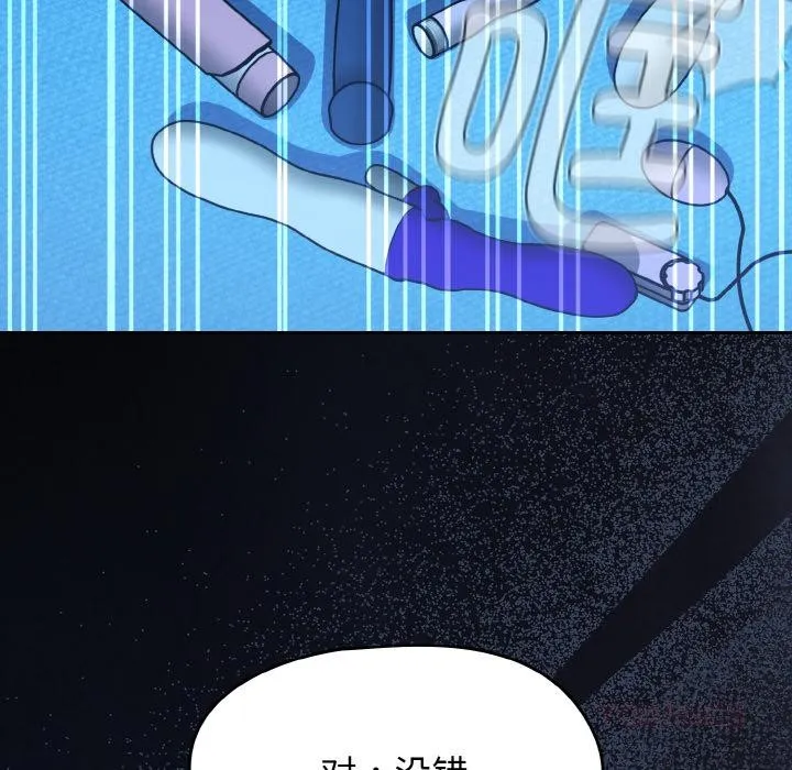 热情拳击馆 第46話 第30页
