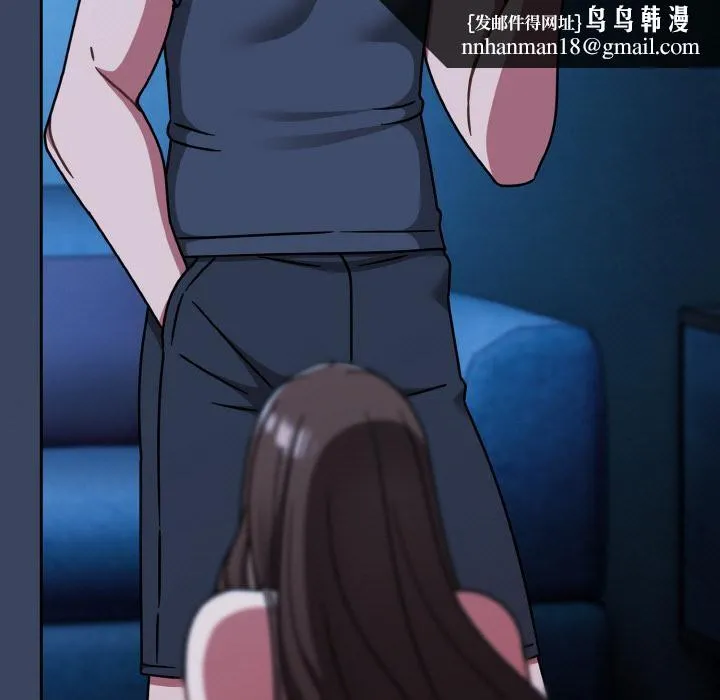 热情拳击馆 第46話 第83页