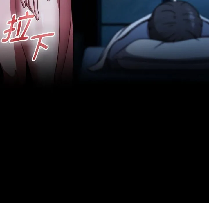 热情拳击馆 第46話 第69页